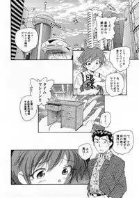 [Anthology] PetaFeti. 4