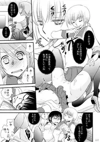 (C86) [Liliya (Ri-Ru-)] Furachi na Rakuen