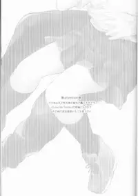 (SPARK12) [Kyujitsusyukkin (Chikaya)] Love Me Tender 2 (Boku no Hero Academia)