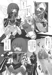 [Psy-Walken (Ohtsuki Suzuki)] U.C.0069 (Mobile Suit Gundam)