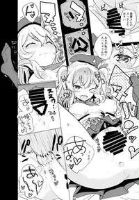 (C89) [Nylon 100% (Nylon)] Horoniga Kashima Coffee (Kantai Collection -KanColle-)