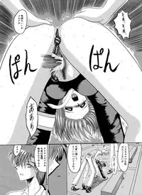 [MoonRevenge] Mazo no Yume wa Yoruhiraku