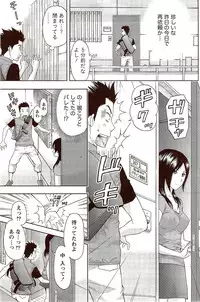 Monthly Vitaman 2009-10