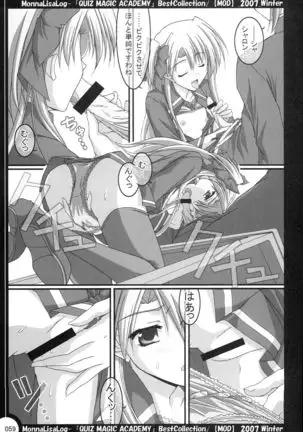 MonnaLisaLog - QMA BestCollection