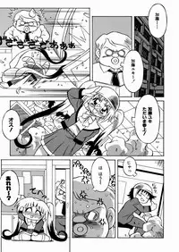 [Yaeda Nagumo] Imouto-chan Darake