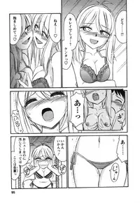 [Charlie Nishinaka] Cheers! 4