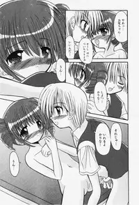 COMIC Shoujo Tengoku 2007-12