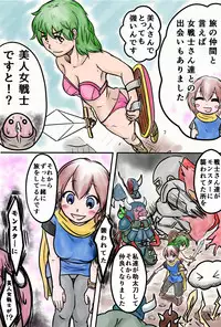 [Obaba] Densetsu no Ken to iu Ohanashi