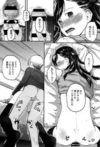 [Hidari Kagetora] Soujuku Diary