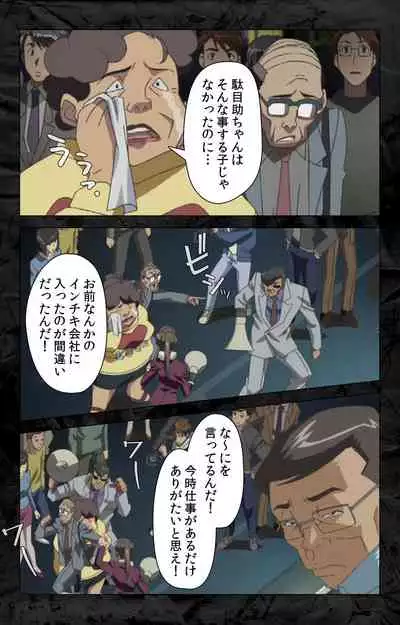 Hana no Joshi Ana Newscaster Etsuko Nama de Ikimasu! Kanzenban