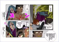 Sennou Kyouikushitsu