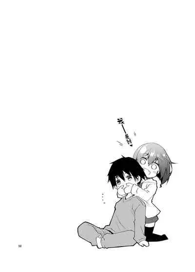 Nama de Haishin Yattemasu