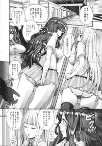 COMIC Megastore 2012-11