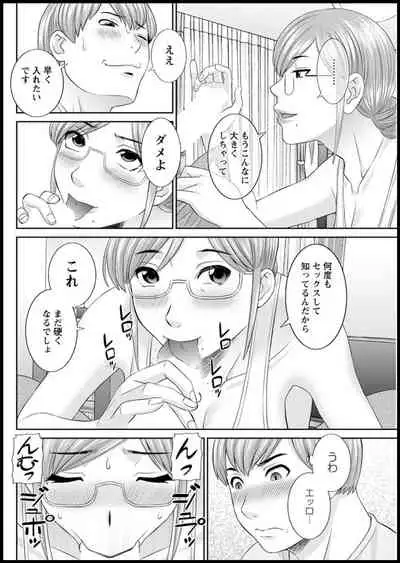 [Kawamori Misaki] Kaikan Hitotsuma Gakuen Ch. 1-6, 8-17 [Digital]