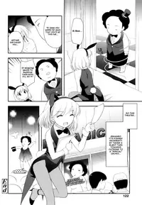 [Ueda Yuu] Tobidase! Koakuma [English] [Hayama_Kotono]