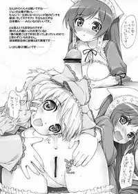 (C69) [NiseMIDIdoronokai (Ishikei)] HarimaX No Omake (Gundam SEED Destiny, Rozen Maiden)