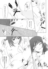 (COMIC1☆4) [AiramatnaS (Santa Matsuri)] Koyomi Hunt (Bakemonogatari)