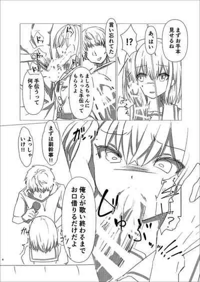 I visited the karaoke circle at the university