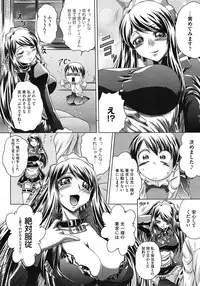 COMIC Megastore H 2009-06