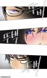 [ButcherBoy] Household Affairs Ch.1-37 (English) (YoManga) (Ongoing)