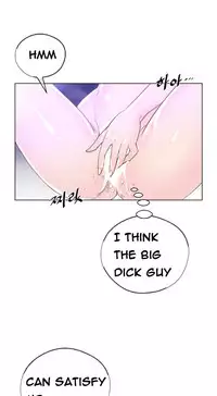 Perfect Half Ch.1-25 (English) (Ongoing)