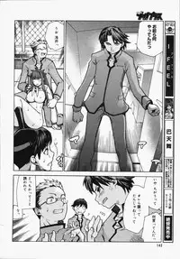 [Anthology] [2006-05-10] COMIC MEGAPLUS Vol.32 (2006-06)