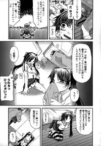 [Miyashiro Sousuke] Platonic 50／50