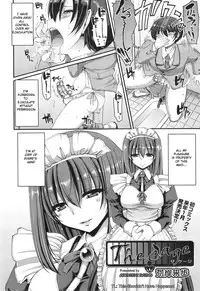 [Alexi Laiho] The Cage (COMIC AUN 2014-12) [English] [TSHH]