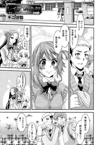 COMIC AUN 2015-01 Vol. 221