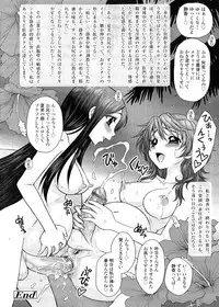 [Jam Ouji] Futanari Oukoku no Bokkou | The Rise of the Futanarian Kingdom