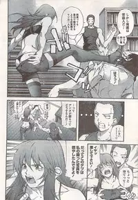 Comic Doki! 2007-06 Vol.128