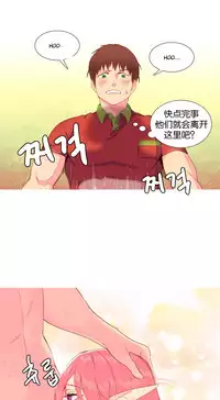 [Rozer] 一个由我统治的世界(A World that I Rule) Ch.1-10 [Chinese]