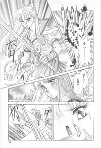 [Asagiri Yuu] Midnight Panther Volume 3 JPN