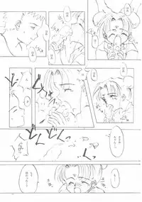 (C61) [INKPOT (Oyari Ashito)] A-COLLECTION (Various)