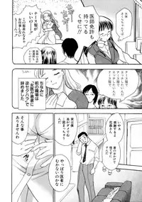 [Chiba Dirou] Happy Work