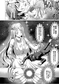 COMIC Reboot Vol. 04