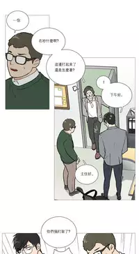 [The Jinshan] Sadistic Beauty Ch.1-30 [Chinese] [17汉化]