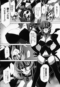 [Akagi] Akashiki -The Type Red-