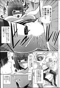 Action Pizazz DX 2014-01