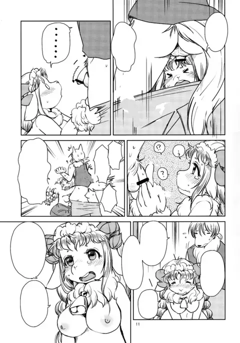 Yakusoku Sareta Shukufuku no Mutton