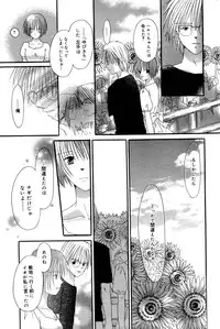 Manga Bangaichi 2006-10