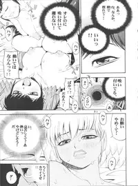 (CR32) [Koutarou With T (Various)] Girl Power Vol. 11 (Urusei Yatsura)