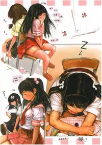 (C77) [Circle Ohigetan (Ohigetan)] Niku Matsuri 1 [Chinese] [為了拯救自己的蛋蛋漢化]