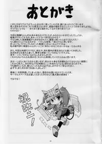 (C86) [YAMADA AIR BASE (Zawa)] Dorodoro Drop (Kantai Collection -KanColle-)