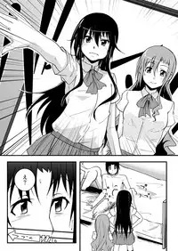 [Da_pomb no Tokoro (Kenmomen)] ＊＊＊＊＊＊＊＊＊! 3 (Seitokai Yakuindomo)