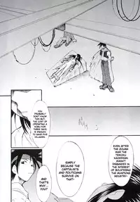 (C63) [Studio Kimigabuchi (Kimimaru)] Tegami (Sakura Taisen 3) (English)