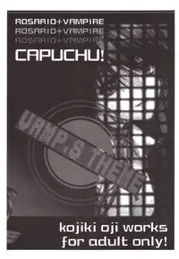 [Countack (Kojiki Ohji)] Kapucchu. (Rosario + Vampire)