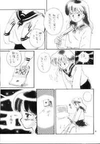 Genjitsu Tohi( InuYasha)