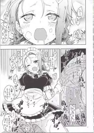 BOKUTACHIHA FUMINOMO ASUMIMO KAWAII