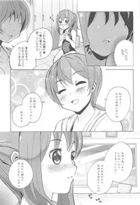 [Matsuba] Onna no Ko Doushi no Ecchi-tte, Iroiro to Sugo Sugirundaga